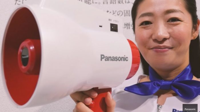 El megáfono japonés que hará más fácil gritar en otros idiomas El megáfono japonés que hará más fácil gritar en otros idiomas