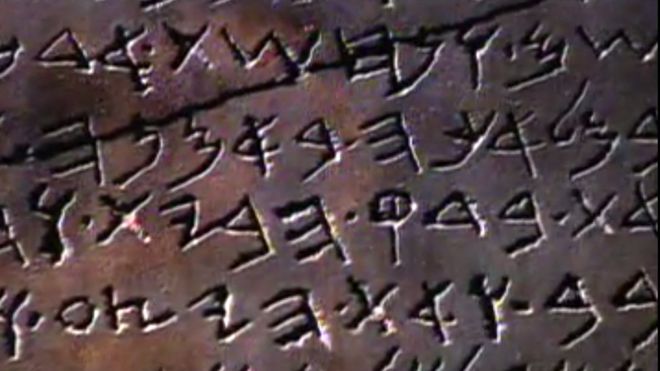 La tableta de piedra del rey Salomón: ¿fraude genial o demostración de la verdad histórica de la Biblia?