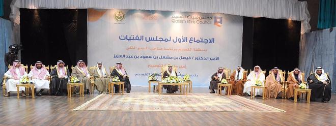 Arabia Saudita presenta su primer Consejo de Mujeres… sin mujeres