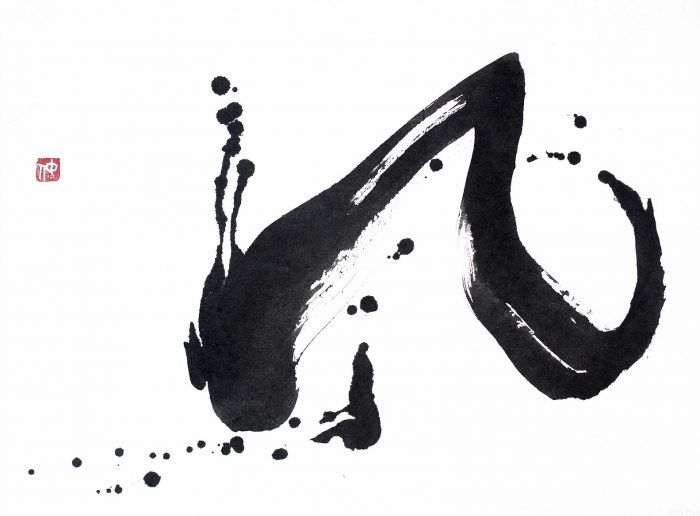 La sencilla belleza de la caligrafía japonesa llega al alero de teórico del Budismo La sencilla belleza de la caligrafía japonesa llega al alero de teórico del Budismo