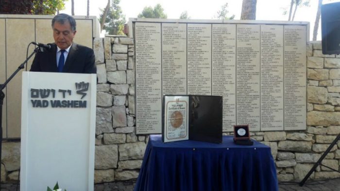 Fallecido cónsul chileno fue honrado por el Museo del Holocausto por ayudar a judíos rumanos Fallecido cónsul chileno fue honrado por el Museo del Holocausto por ayudar a judíos rumanos
