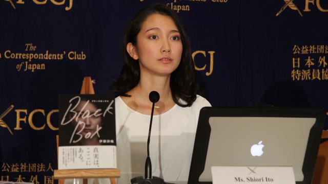 El drama de Shiori Ito, la única abanderada del #MeToo en Japón: «Recibí amenazas y comentarios negativos»
