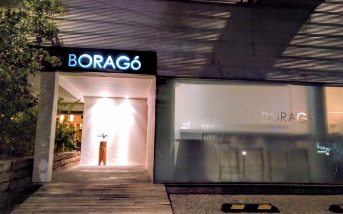 El Boragó se cambia de casa El Boragó se cambia de casa