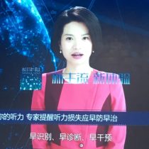 Cuando la tecnología se supera a sí misma: la vida en China bajo la Inteligencia Artificial