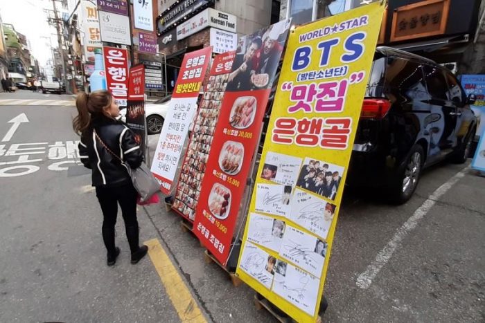 Seúl: la capital surcoreana que potencia el turismo gracias al “Hallyu” y el K-Pop Seúl: la capital surcoreana que potencia el turismo gracias al