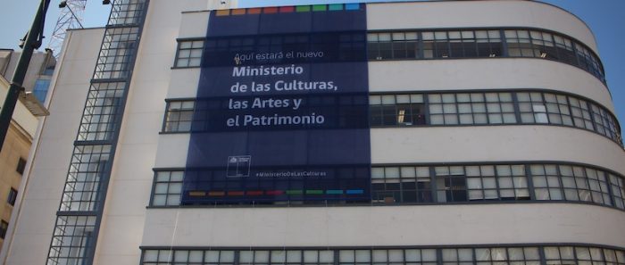 Ministerio de las Culturas, las Artes y el Patrimonio y su Plan de Emergencia, ¿cuál plan? Ministerio de las Culturas, las Artes y el Patrimonio y su Plan de Emergencia, ¿cuál plan?