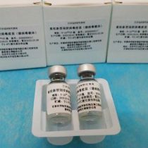 China aprueba patente de una vacuna aún en fase de pruebas