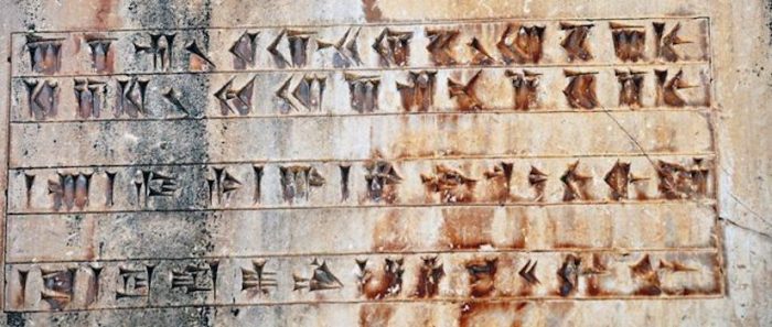 Seis datos del cuneiforme, la escritura más antigua de la historia Seis datos del cuneiforme, la escritura más antigua de la historia